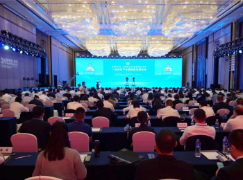 一流光伏產(chǎn)業(yè)高質(zhì)量發(fā)展論壇舉辦